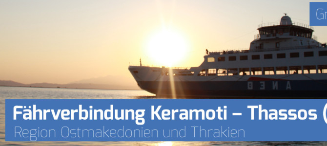 Mit der Fähre nach Thassos: Fährverbindung Keramoti – Thassos (Limenas)