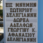 Tafel mit griechischer Inschrift an der Kirche Keramotis