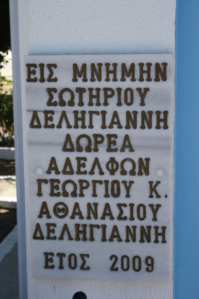 Tafel mit griechischer Inschrift an der Kirche Keramotis